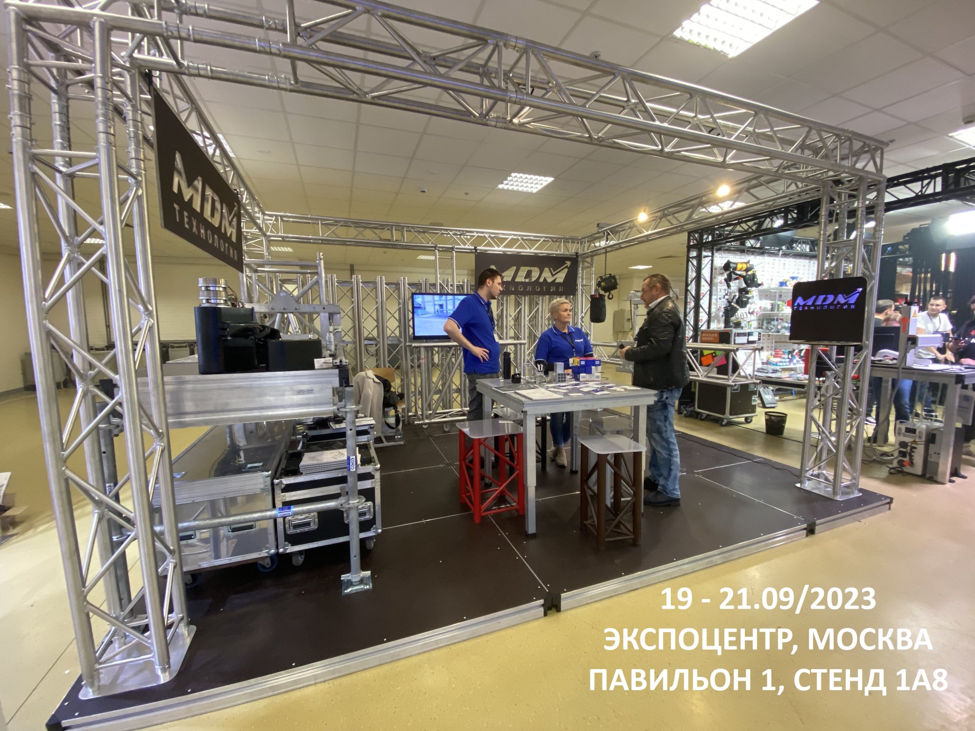 «МДМ-Технология» на выставке «Light + Audio Tec 2023» с 19 по 21 сентября в ЦВК "Экспоцентр" в городе Москва