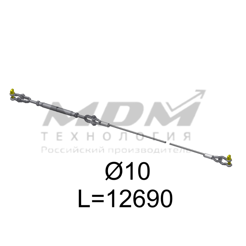 Строп стяжной R10-12690 - завод MDM-Технология
