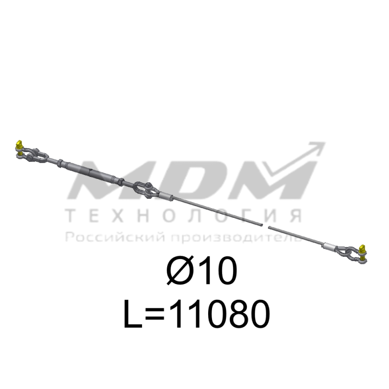 Строп стяжной R10-11080 - завод MDM-Технология