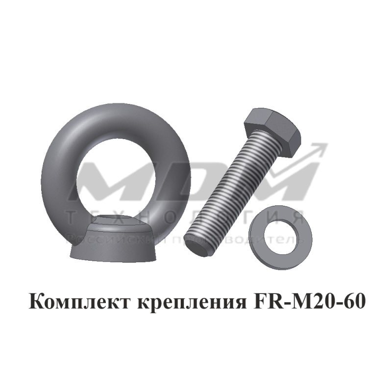  Комплект крепления FR-20-60 - завод MDM-Технология