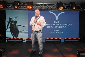 Промышленное предприятие «МДМ-Технология» на XVII Зимней Конференции Прокатных Компаний в городе Самаре