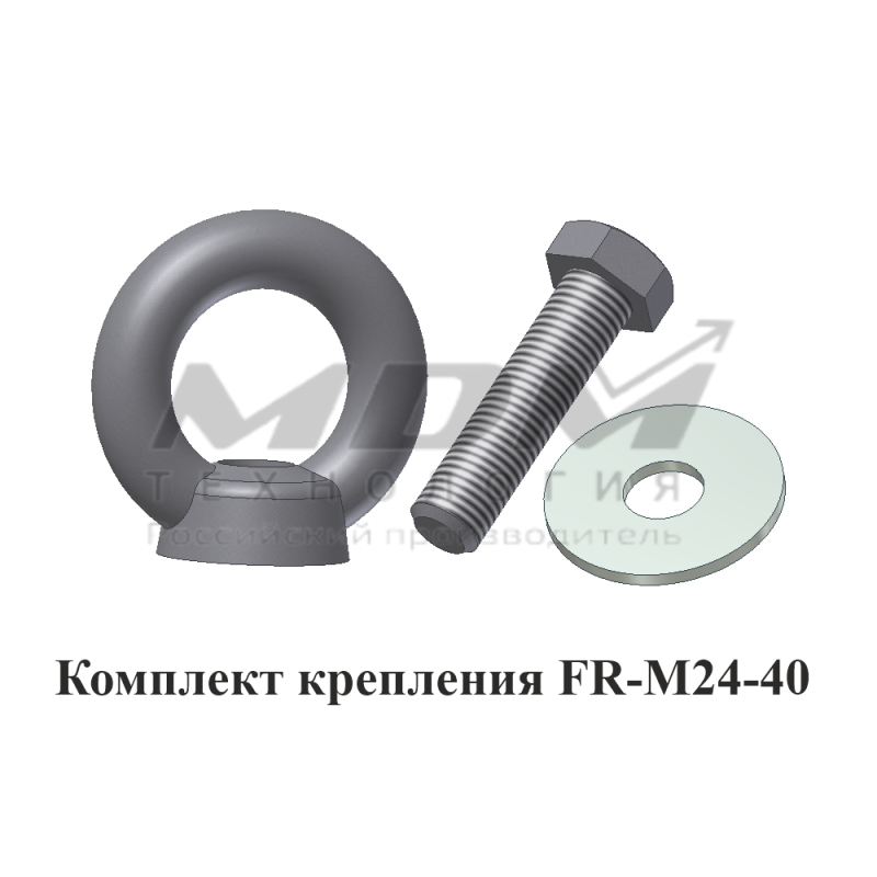 Комплект крепления FR-24-40 - завод MDM-Технология